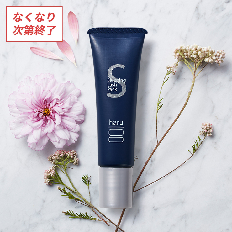 スリーピングラッシュパック７ｇ