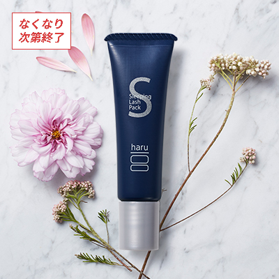 スリーピングラッシュパック７ｇ