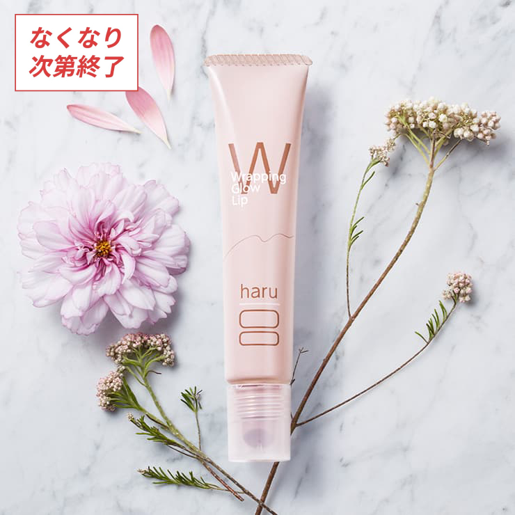 ラッピンググロウリップ１２ｇ