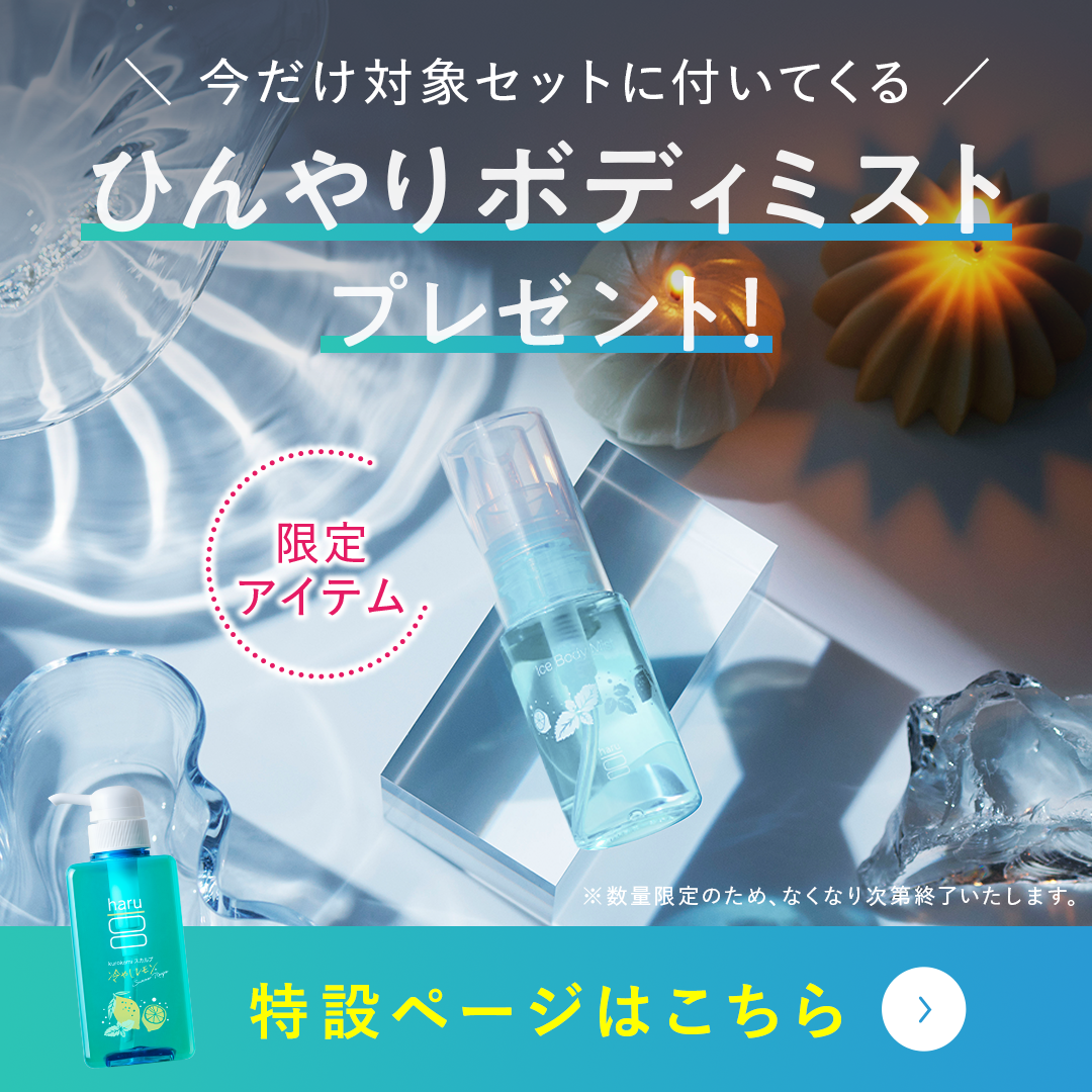 バナー