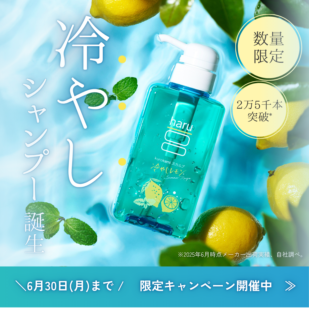 バナー