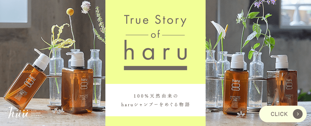 抜け毛をケアする３つのこと