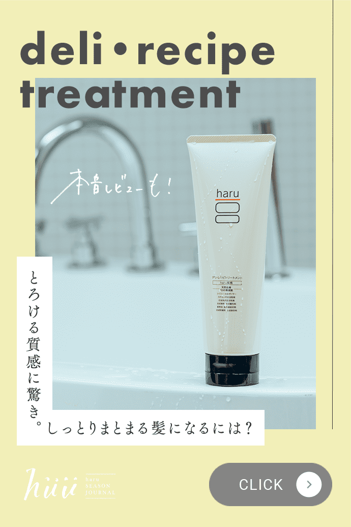 抜け毛をケアする３つのこと