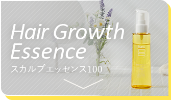 Hair Growth Essence スカルプエッセンス100