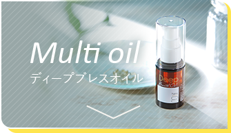 Multi oil ディーププレスオイル