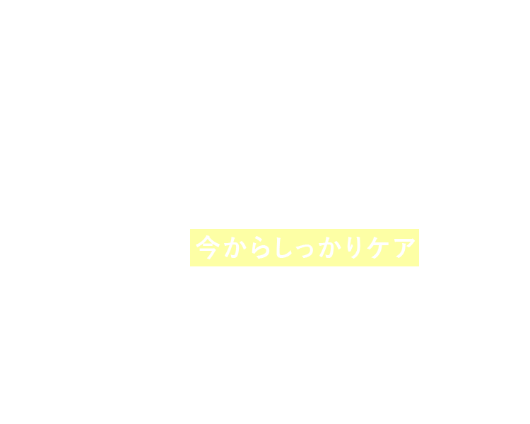 なんだか、髪の量が減ってきたかも…それ、夏にケアせず放置すると頭皮がさらに弱って髪が減る原因に。放置せず、今からしっかりケアを。深刻化する前の対策が、いつまでも豊かで美しい髪を保つカギ！