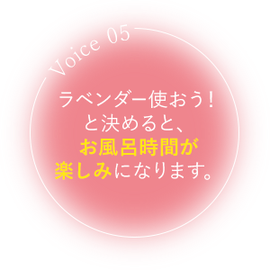 Voice01