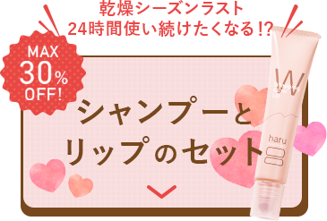 春の準備は香織から。
