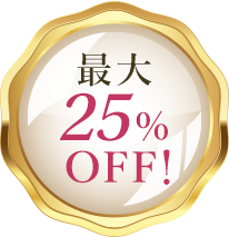 25%OFF